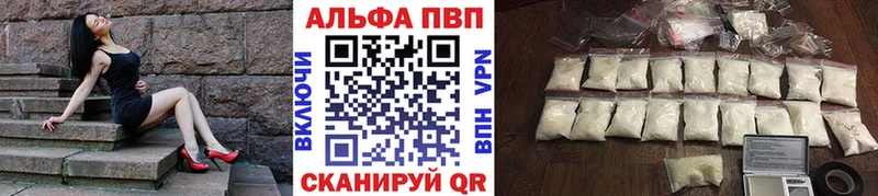 Где продают наркотики Чёрмоз ГАШ  мега   Alpha PVP  Мефедрон  Конопля 