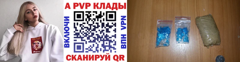 blacksprut ТОР  Чёрмоз  Alpha-PVP СК 