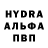 Первитин витя Dophen