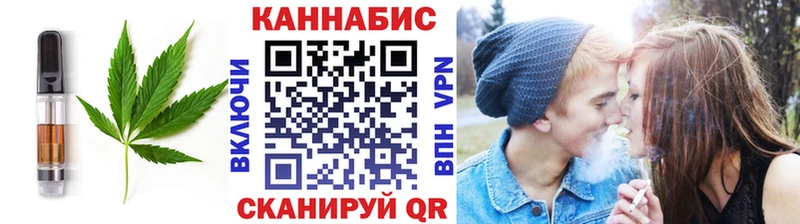 где найти   Чёрмоз  Печенье с ТГК марихуана 