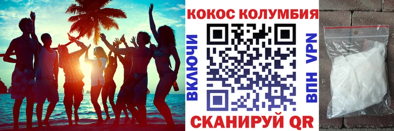 мега tor  Чёрмоз  КОКАИН Перу 