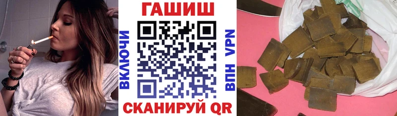 Гашиш hashish  Чёрмоз 