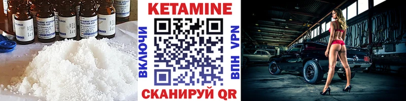 мега   Чёрмоз  КЕТАМИН VHQ  закладка 