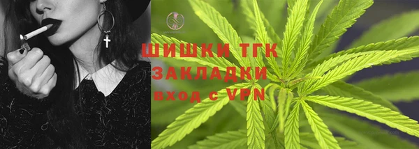 дистиллят марихуана Беломорск
