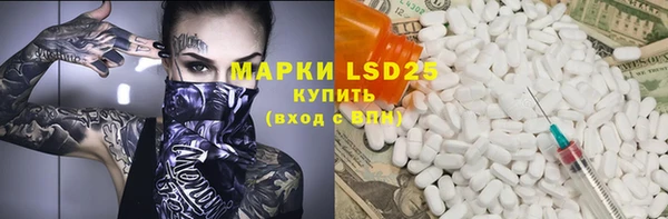 ешки Белокуриха