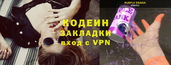 дистиллят марихуана Беломорск
