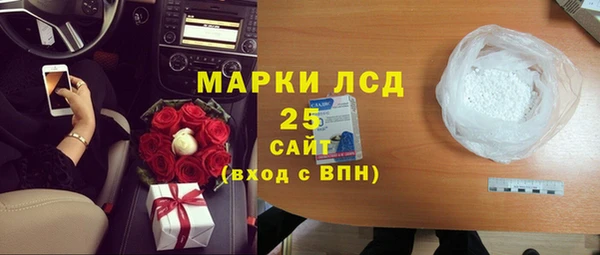 кокаин VHQ Белоозёрский