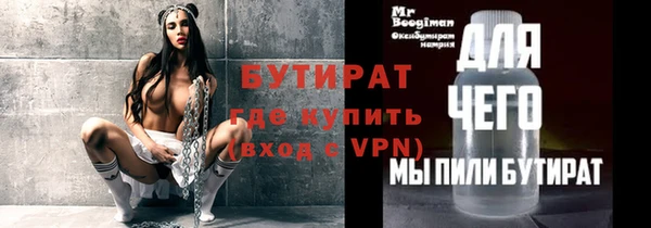 дистиллят марихуана Беломорск