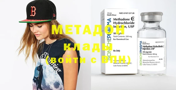 кокаин VHQ Белоозёрский