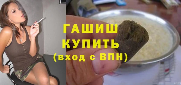 дистиллят марихуана Беломорск