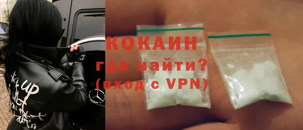 кокаин VHQ Белоозёрский