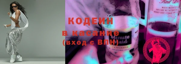 дистиллят марихуана Беломорск
