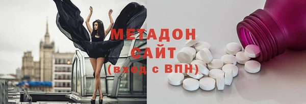 МДМА Сосновоборск