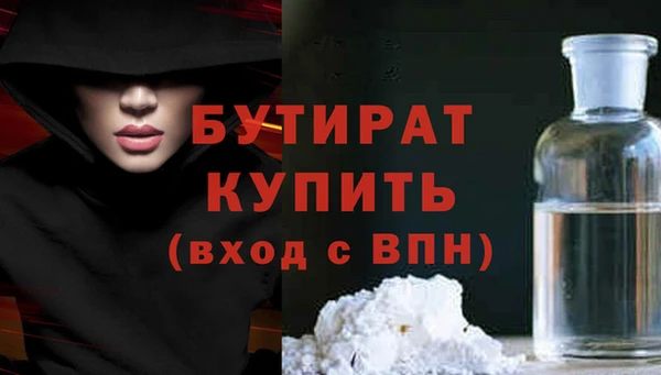 ешки Белокуриха