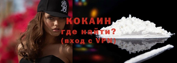 кокаин VHQ Белоозёрский