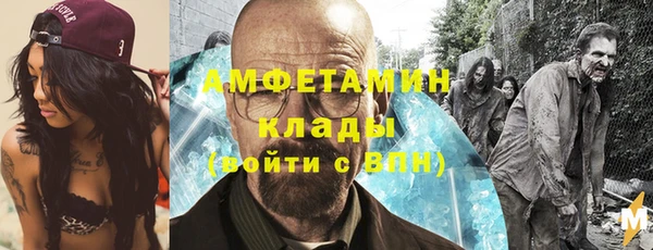 дистиллят марихуана Беломорск