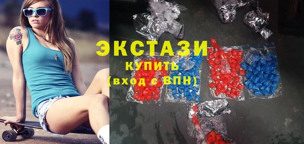 дистиллят марихуана Беломорск