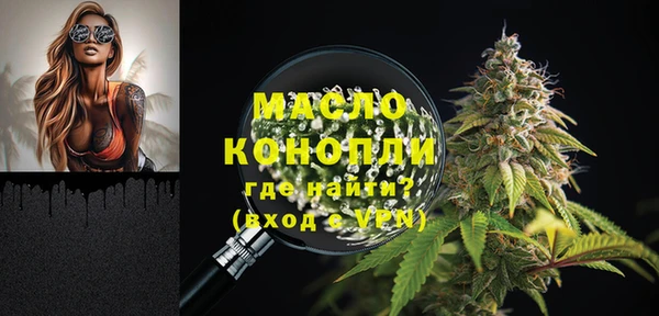 дистиллят марихуана Беломорск