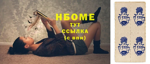 кокаин VHQ Белоозёрский