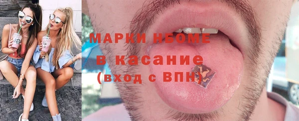 кокаин VHQ Белоозёрский
