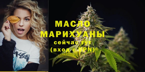 дистиллят марихуана Беломорск