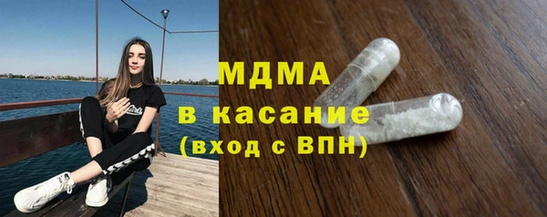 дистиллят марихуана Беломорск