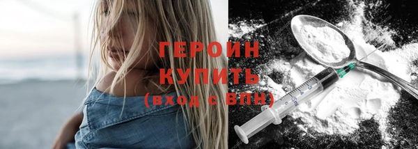 ешки Белокуриха
