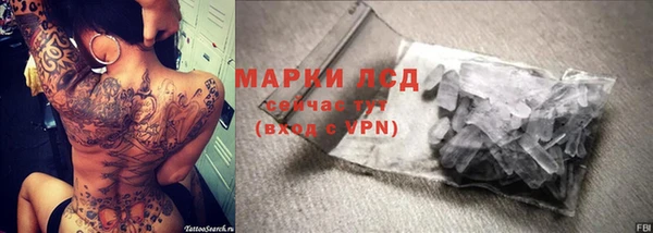 дистиллят марихуана Беломорск