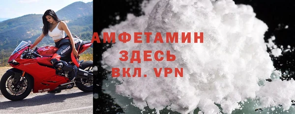 ешки Белокуриха