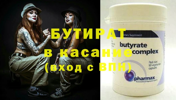 ешки Белокуриха