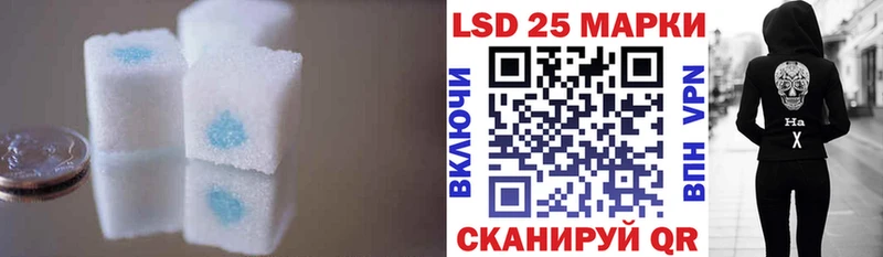 ЛСД экстази кислота  Чёрмоз 