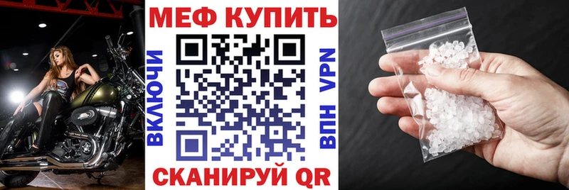 Мефедрон мука  Чёрмоз 