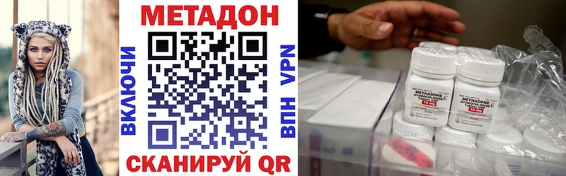 наркошоп  Чёрмоз  Метадон кристалл 