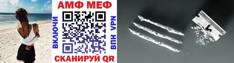 купить наркоту  Чёрмоз  МЕТАМФЕТАМИН витя 