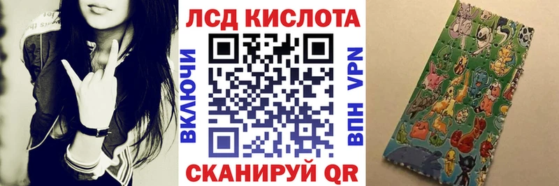 Марки 25I-NBOMe 1500мкг  Чёрмоз 