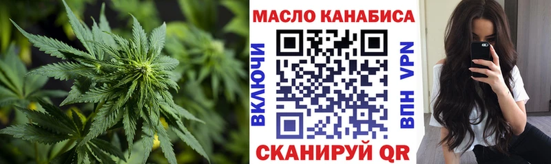 omg онион  наркотики  Чёрмоз  ТГК концентрат 
