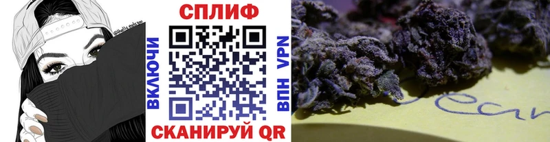 Конопля Ganja  площадка Telegram  Чёрмоз 